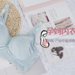 choose your maternity bra