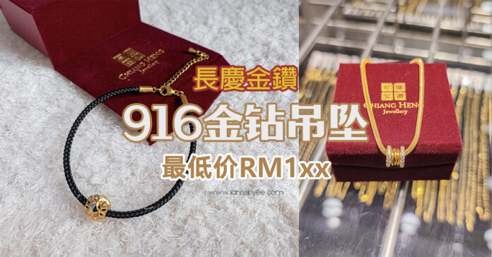 全马最低售最高收的金行